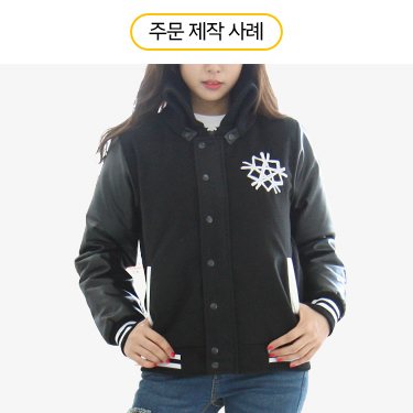 슬림형(하이넥) 야구점퍼 - 건대 워너패밀리