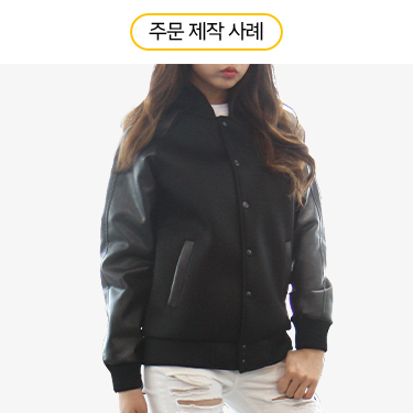 일반형 야구점퍼 - 네오프랜 나그랑 야구점퍼