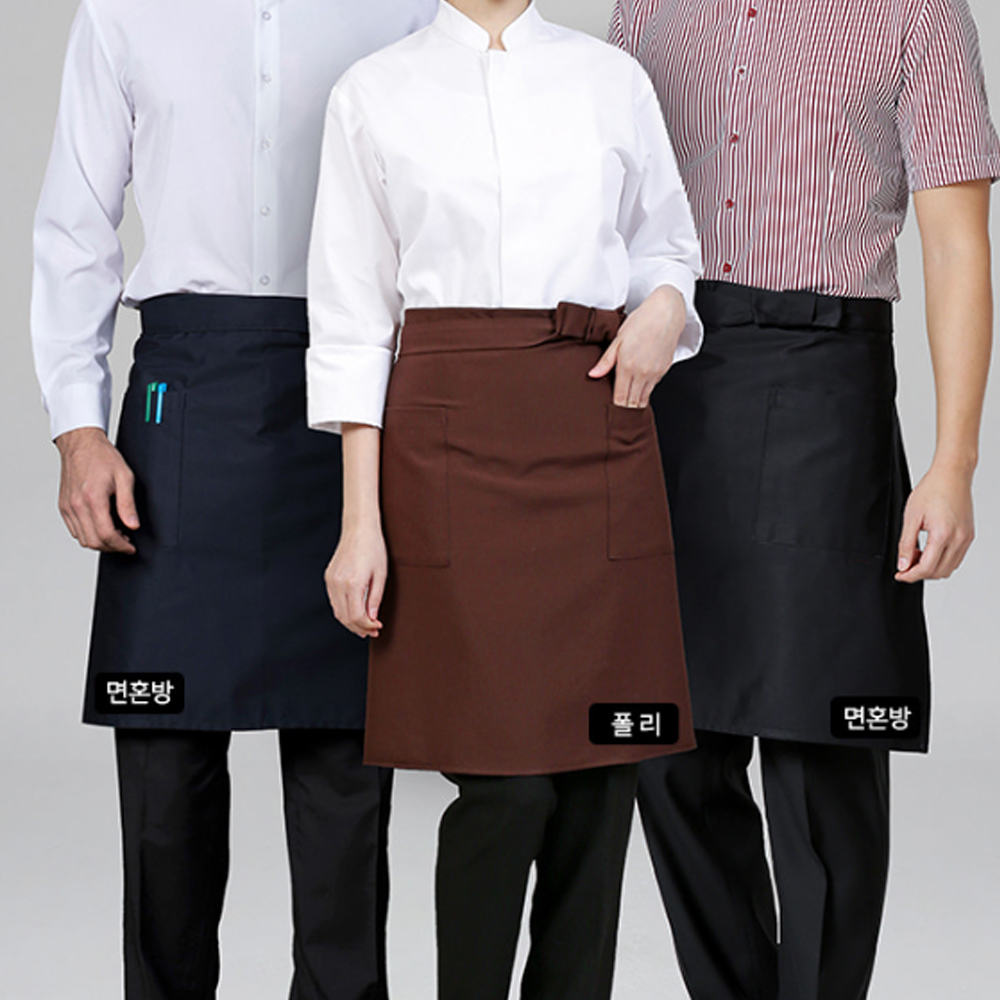 미디 허리앞치마