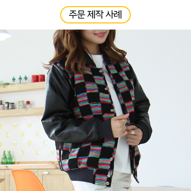 일반형 야구점퍼 - 모직 니트 야구점퍼