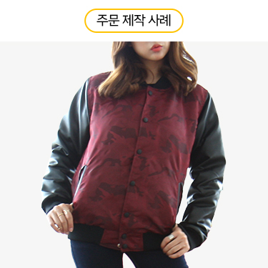 일반형 야구점퍼 - 자가드 야구점퍼