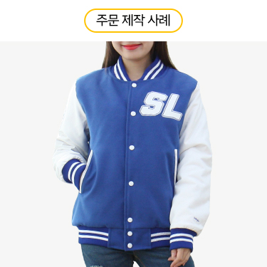 슬림형 야구점퍼 - 삼성 라이온즈